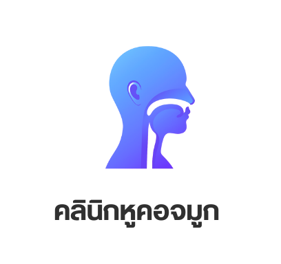 คลินิกเฉพาะทาง