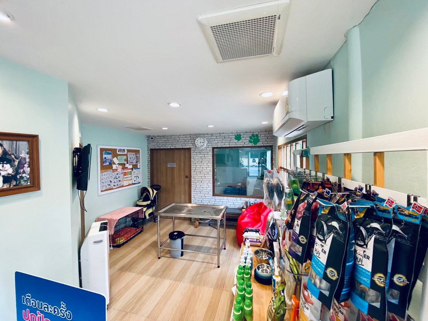 โรงพยาบาลสัตว์เพ็ทเกษตร มหาชัย