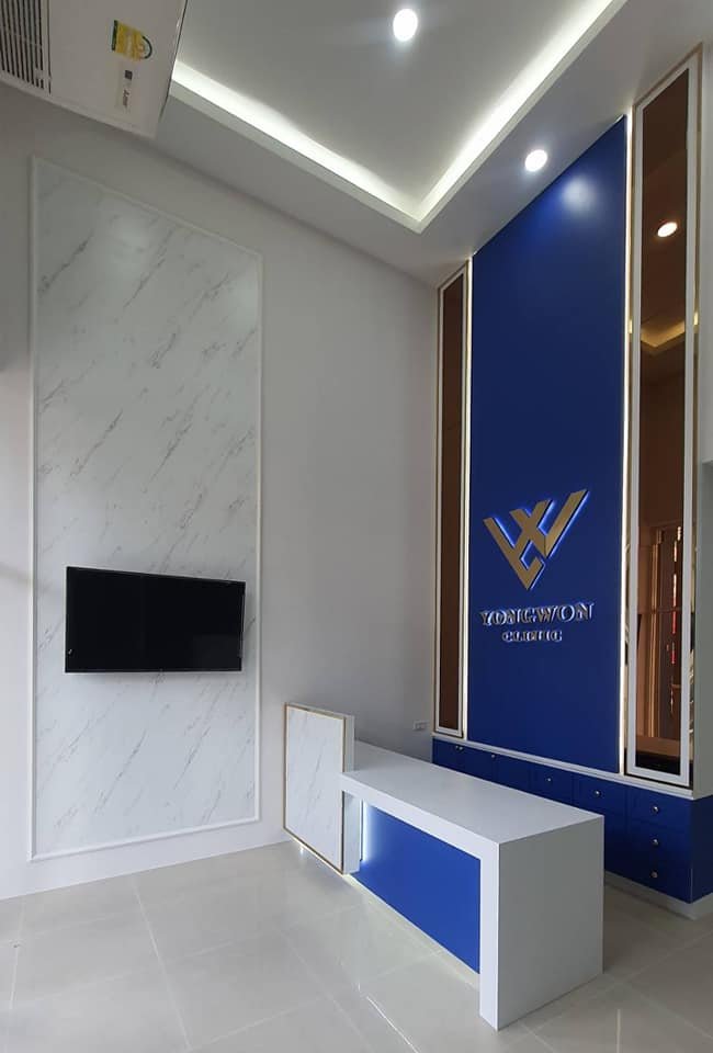 Yongwon clinic สาขาสุพรรณบุรี