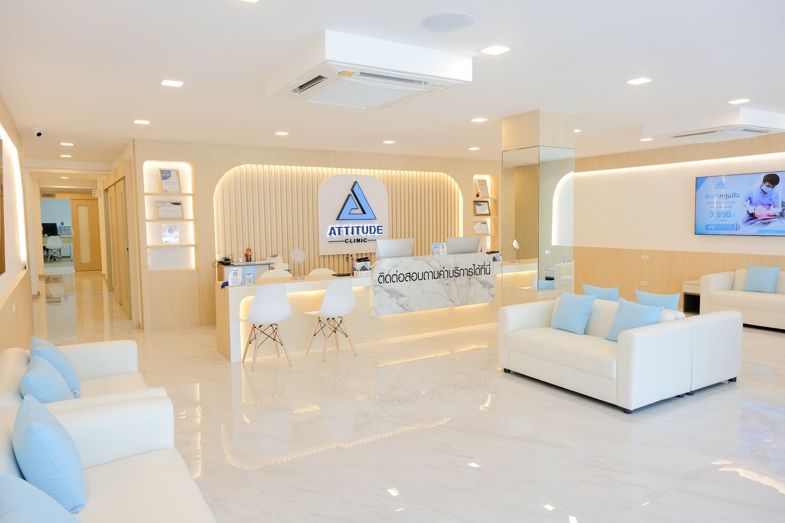 ภาพคลินิก Attitude Clinic สาขา ลำปาง - ภาพหลักของคลินิก