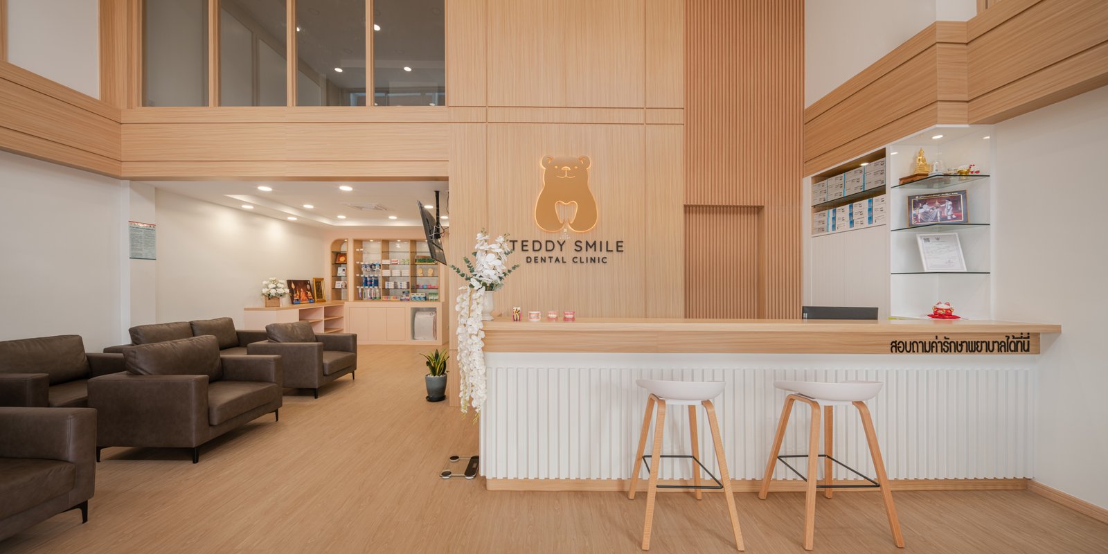 Teddy Smile dental Clinic