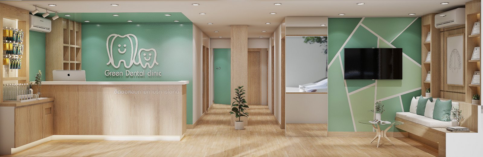 Green Dental Clinic สาขาข้างบขส.มหาสารคาม