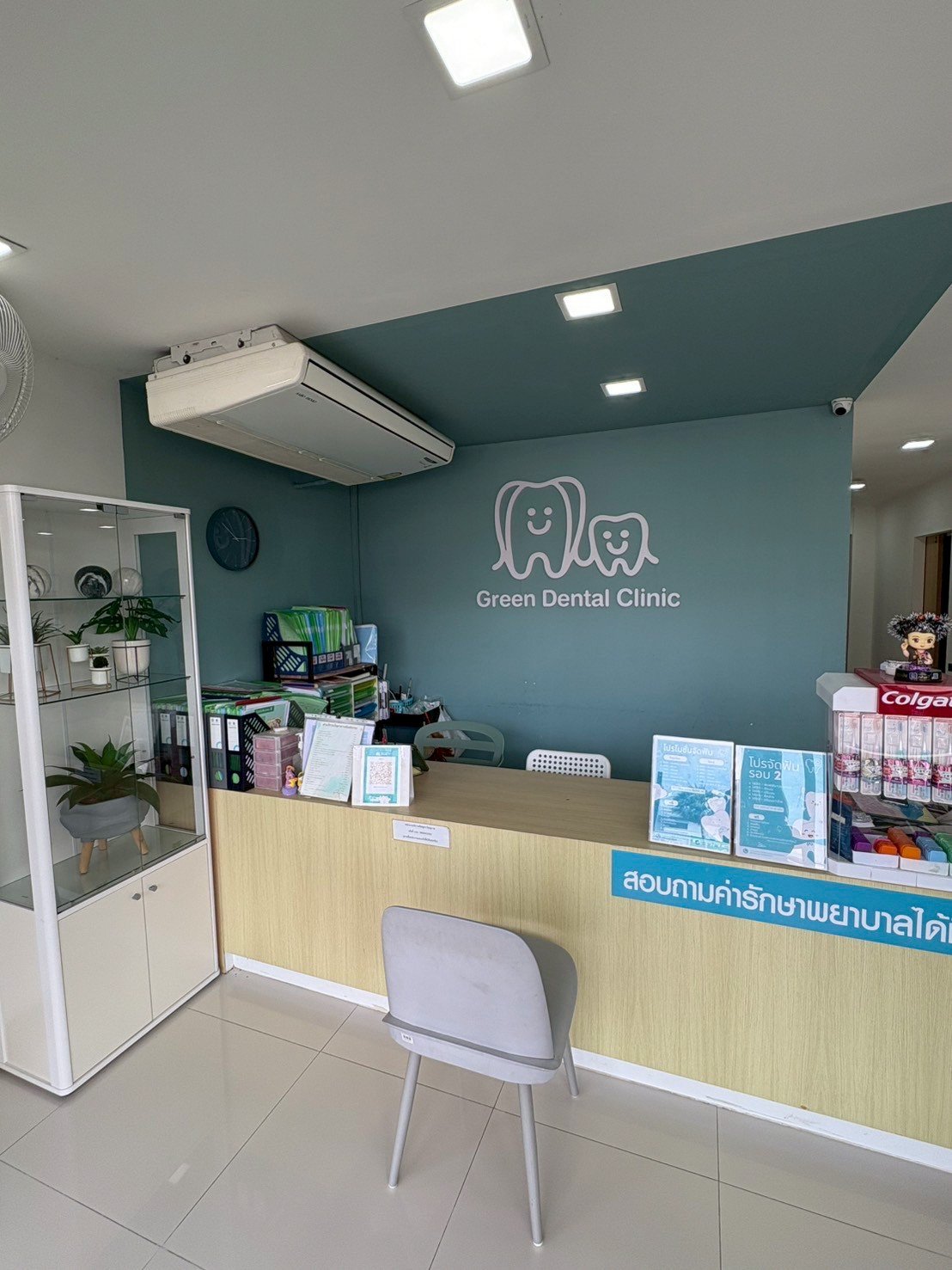 ภาพคลินิก Green Dental Clinic สาขาข้างบขส.มหาสารคาม - ภาพหลักของคลินิก