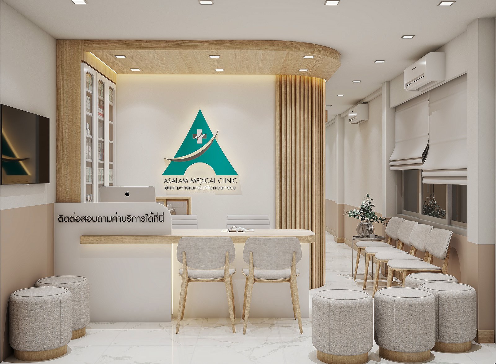 Asalam Medical Clinic