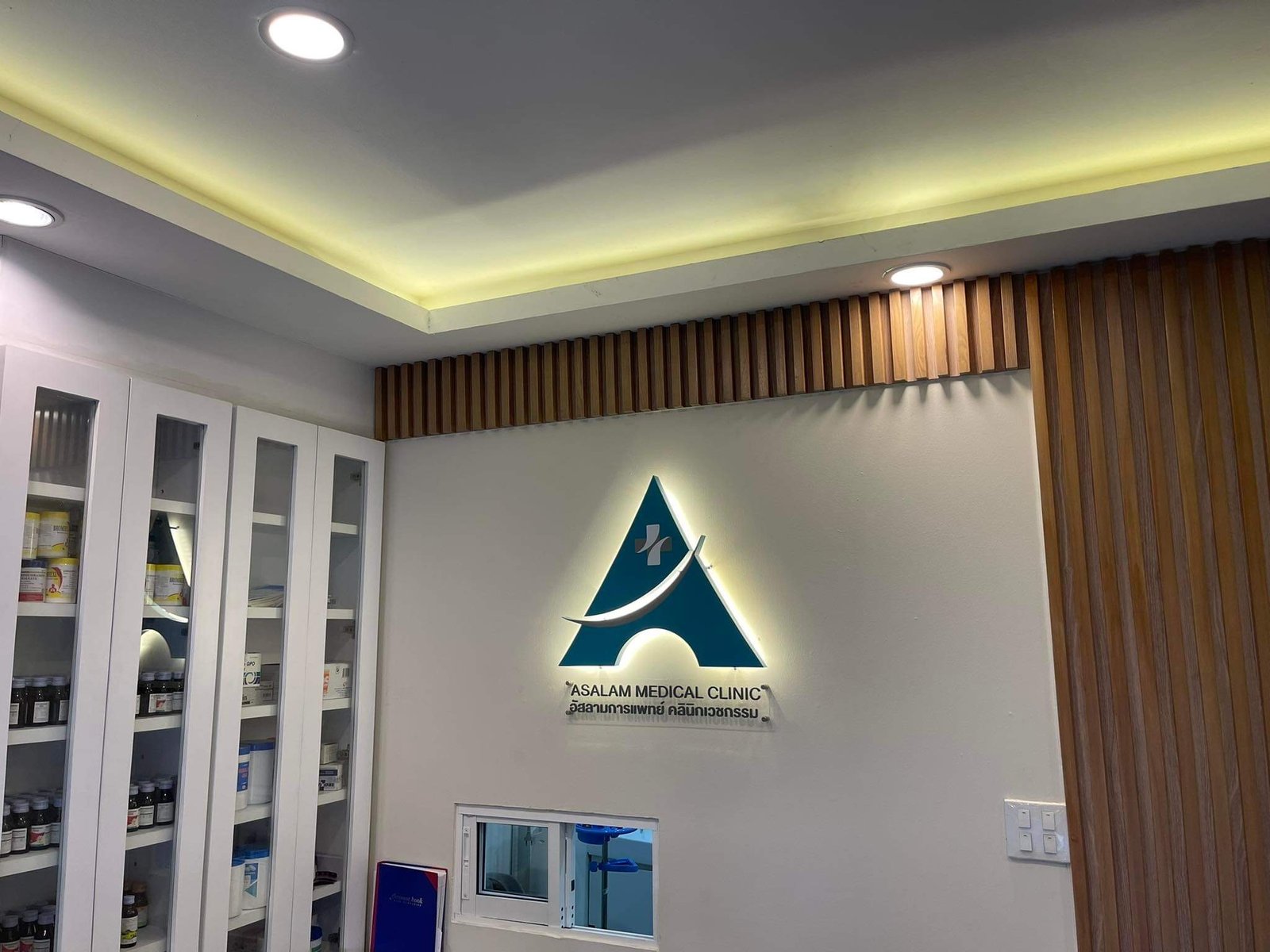 Asalam Medical Clinic