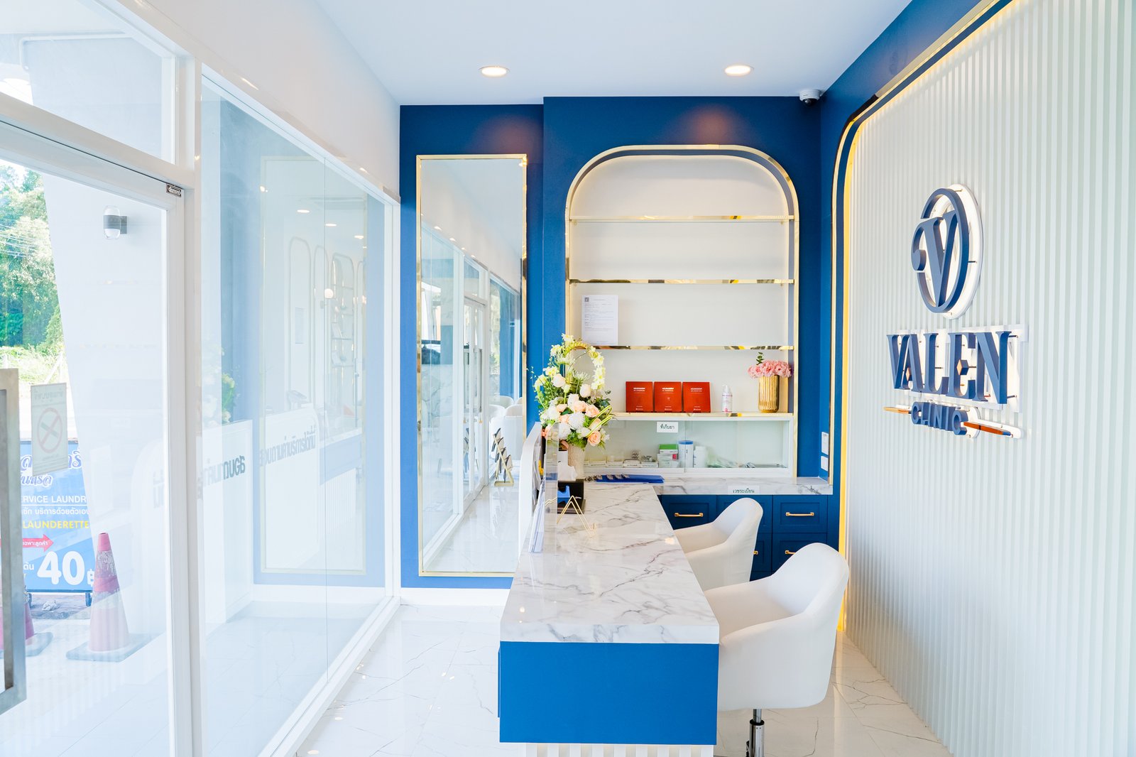 Valen Clinic
