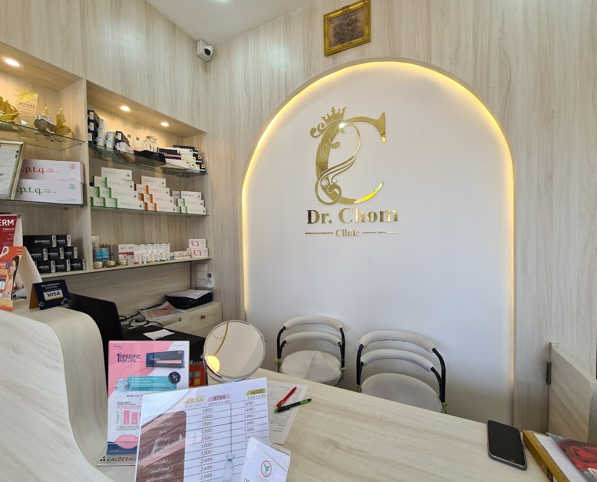 ภาพคลินิก Dr.Chom Clinic
