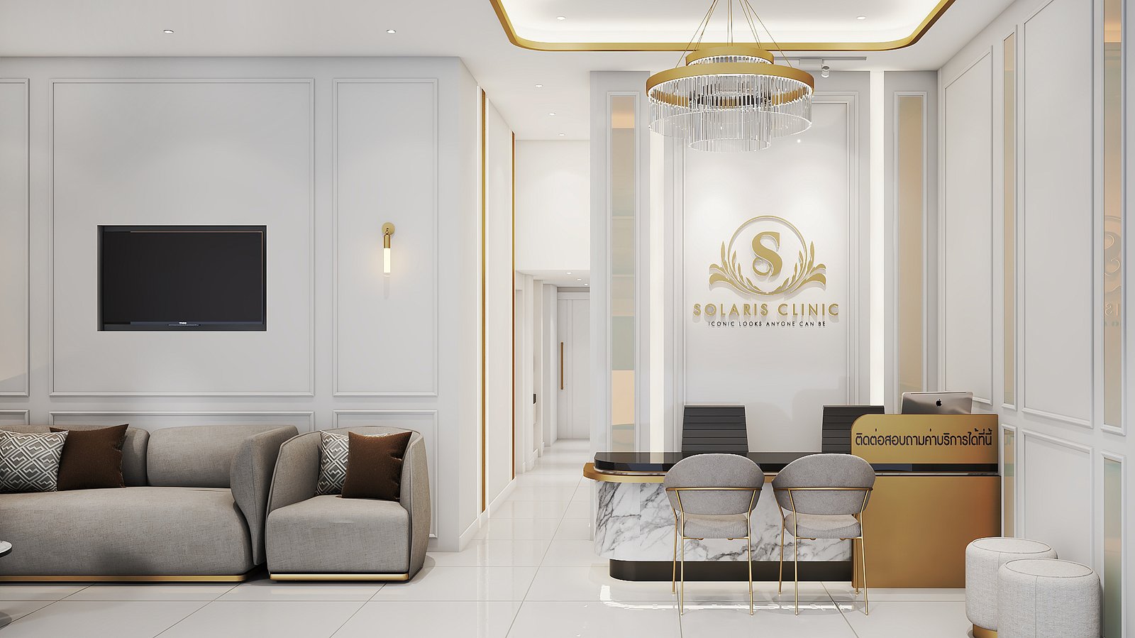 ภาพคลินิก Solaris Bangkok Bangna