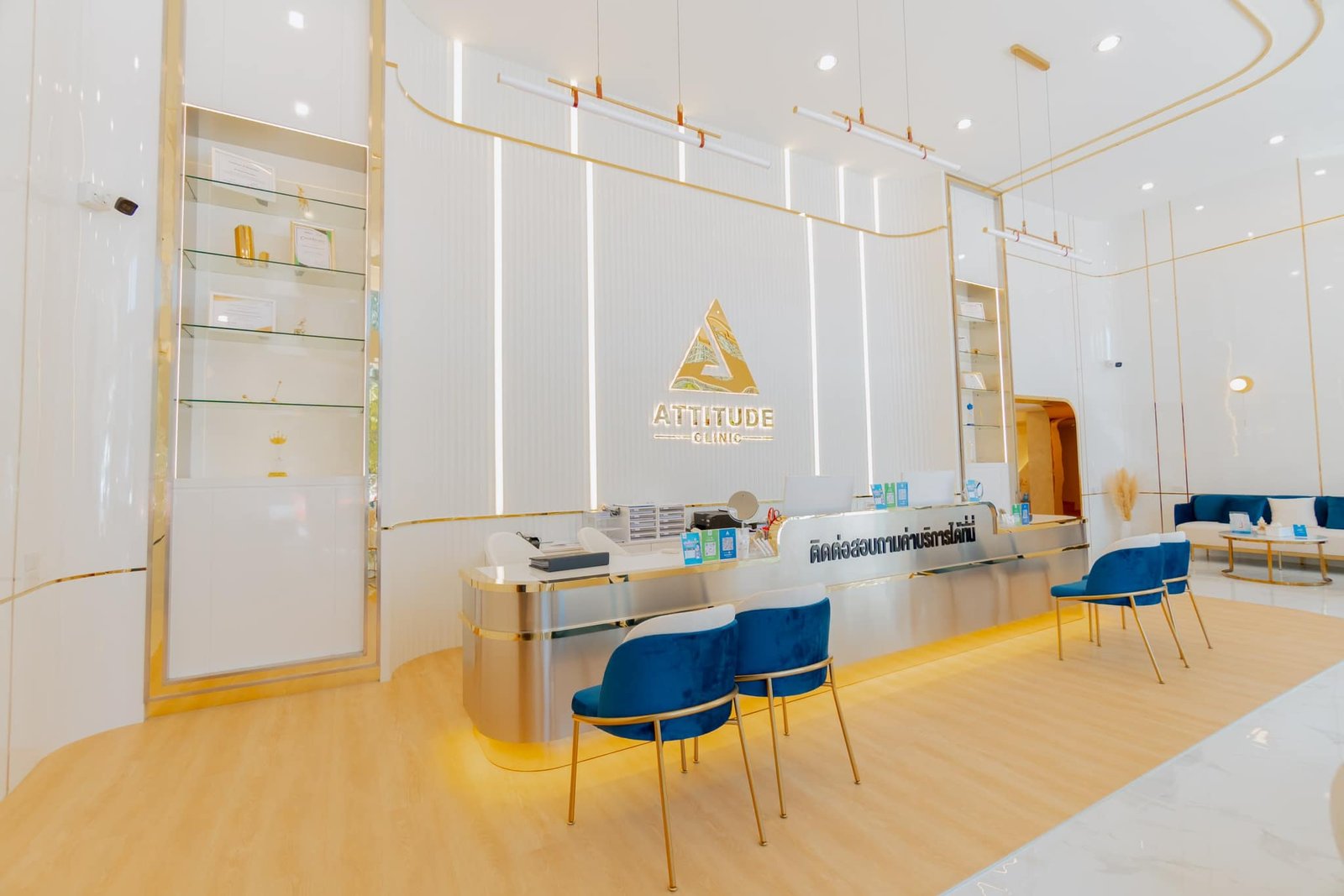 ภาพคลินิก Attitude Clinic ห้วยขวาง