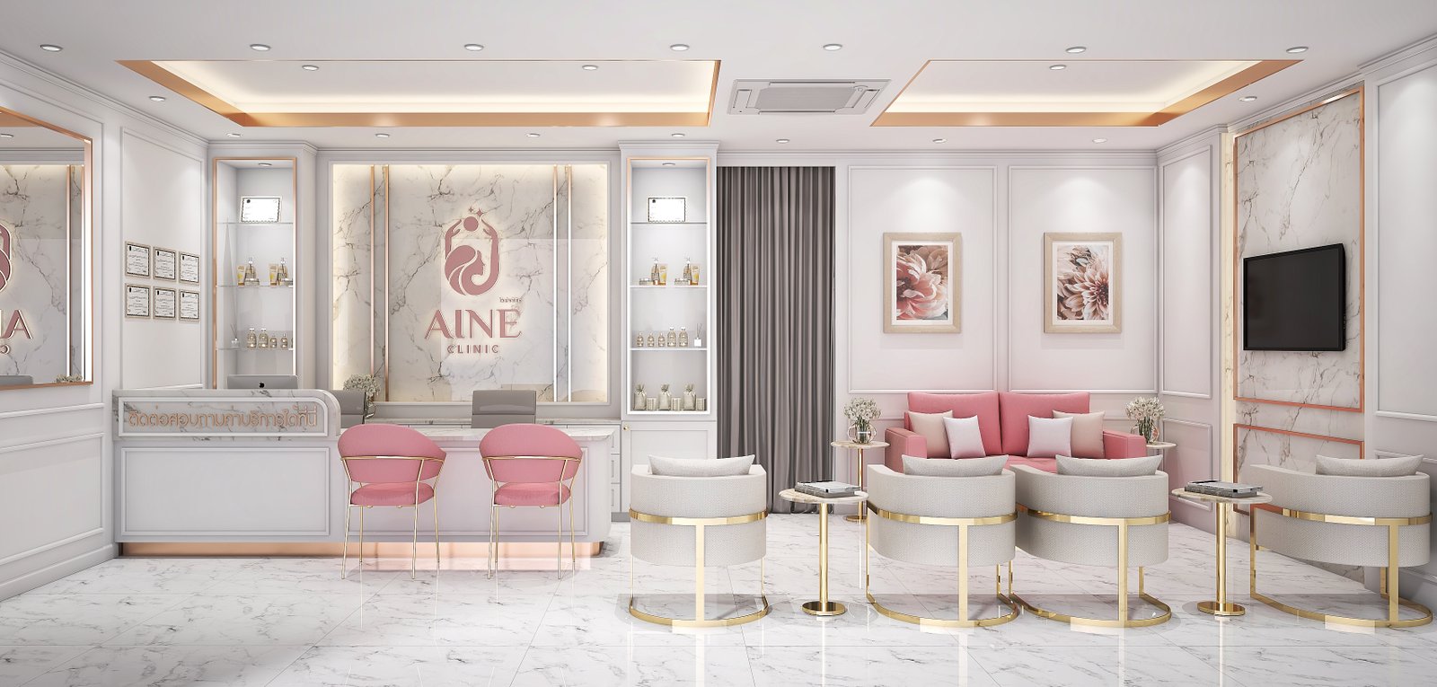 ภาพคลินิก Aine Clinic