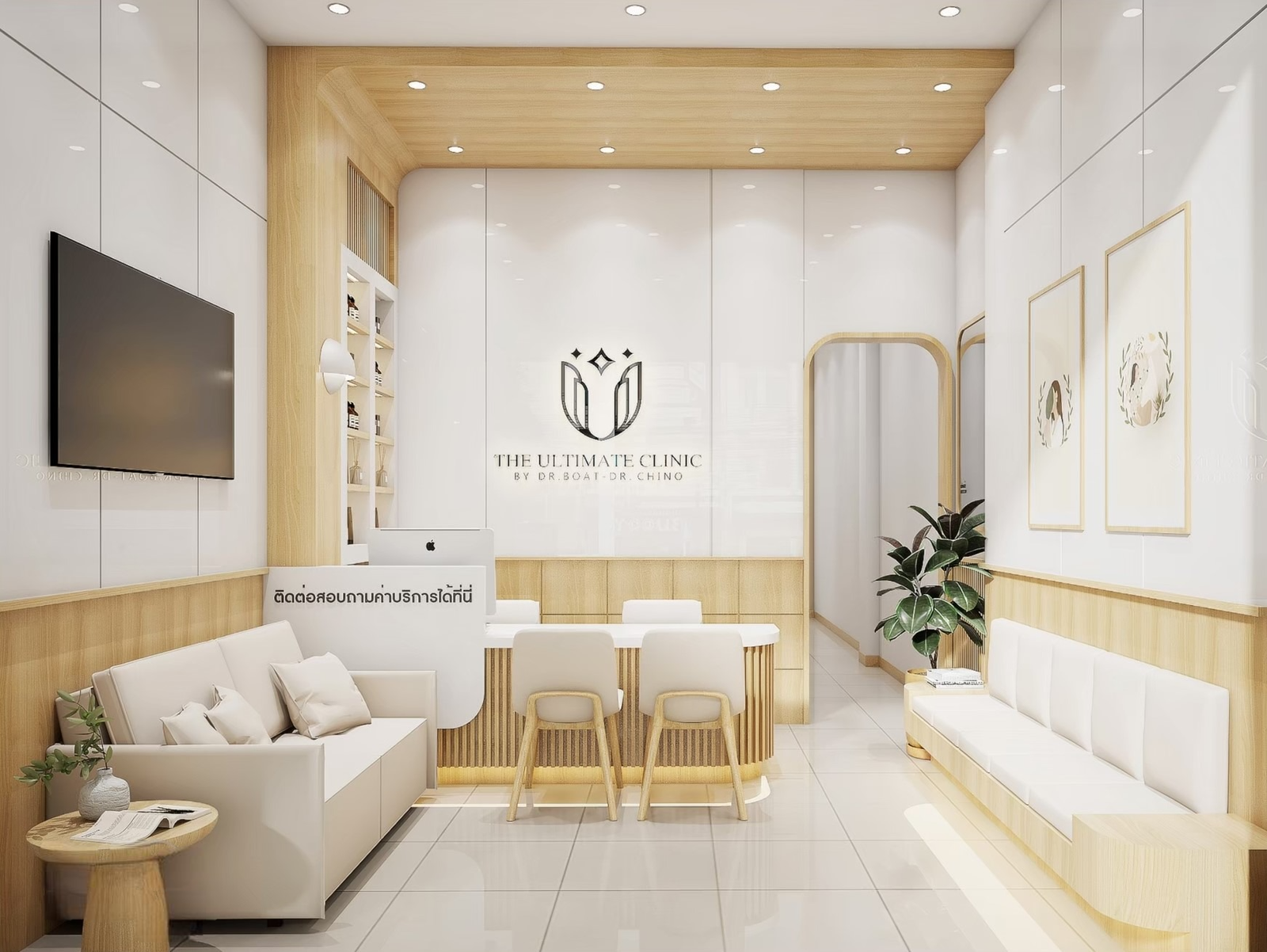 ภาพคลินิก The Ultimate Clinic by Dr.Boat-Dr.Chino