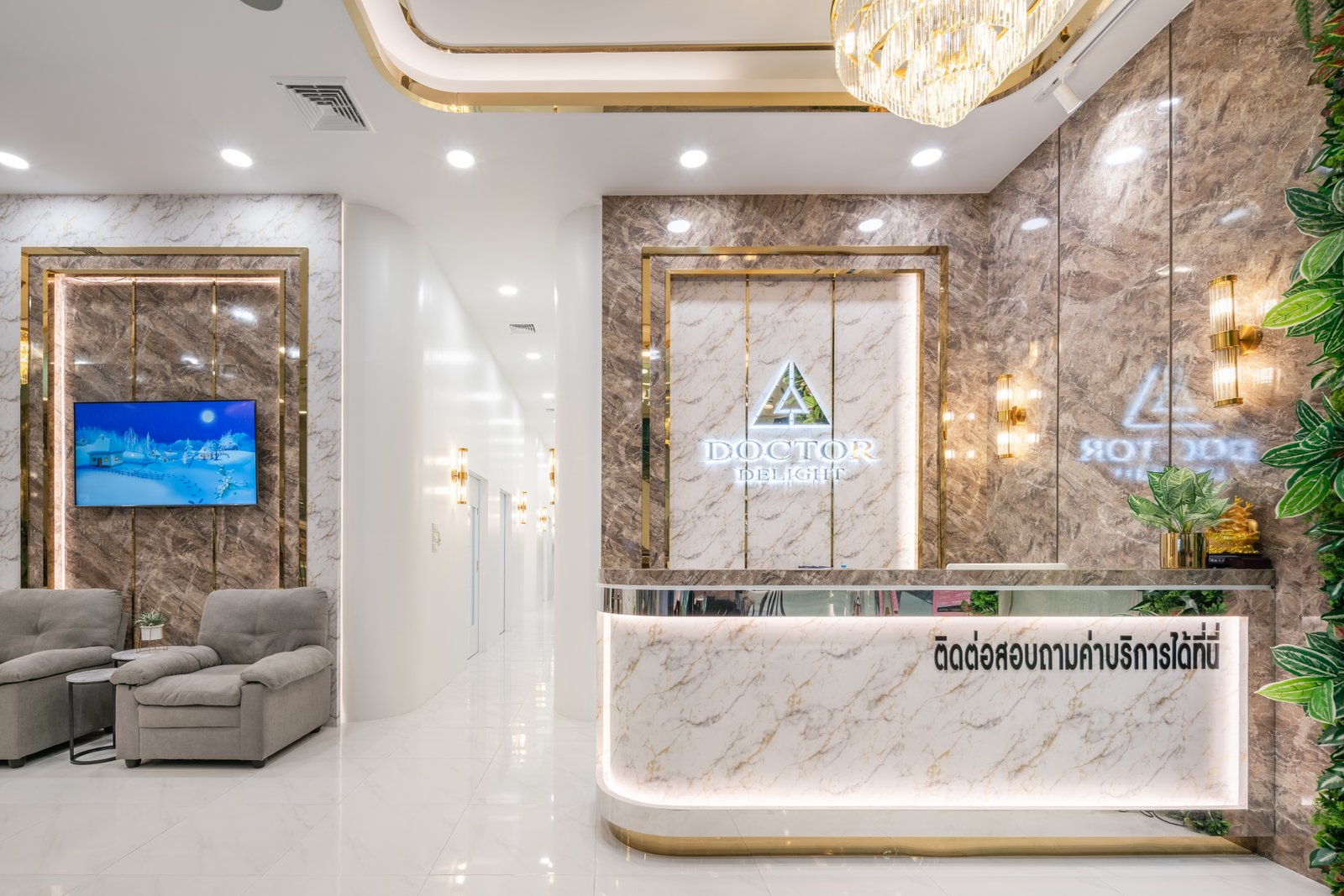 ภาพคลินิก Doctor Delight Clinic เซ็นทรัลพัทยาบีช