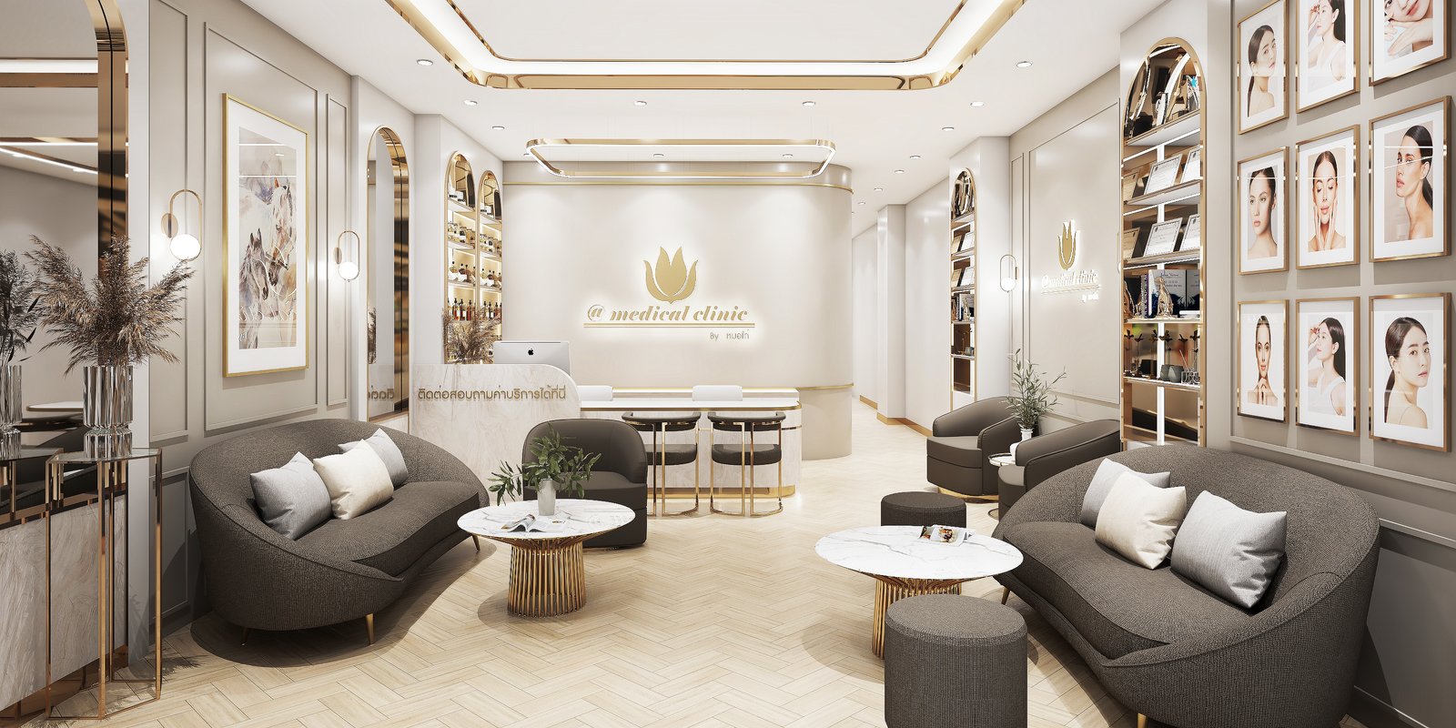 ภาพคลินิก AT MEDICAL CLINIC สาขาเซ็นทรัลอุดรธานี - ภาพหลักของคลินิก