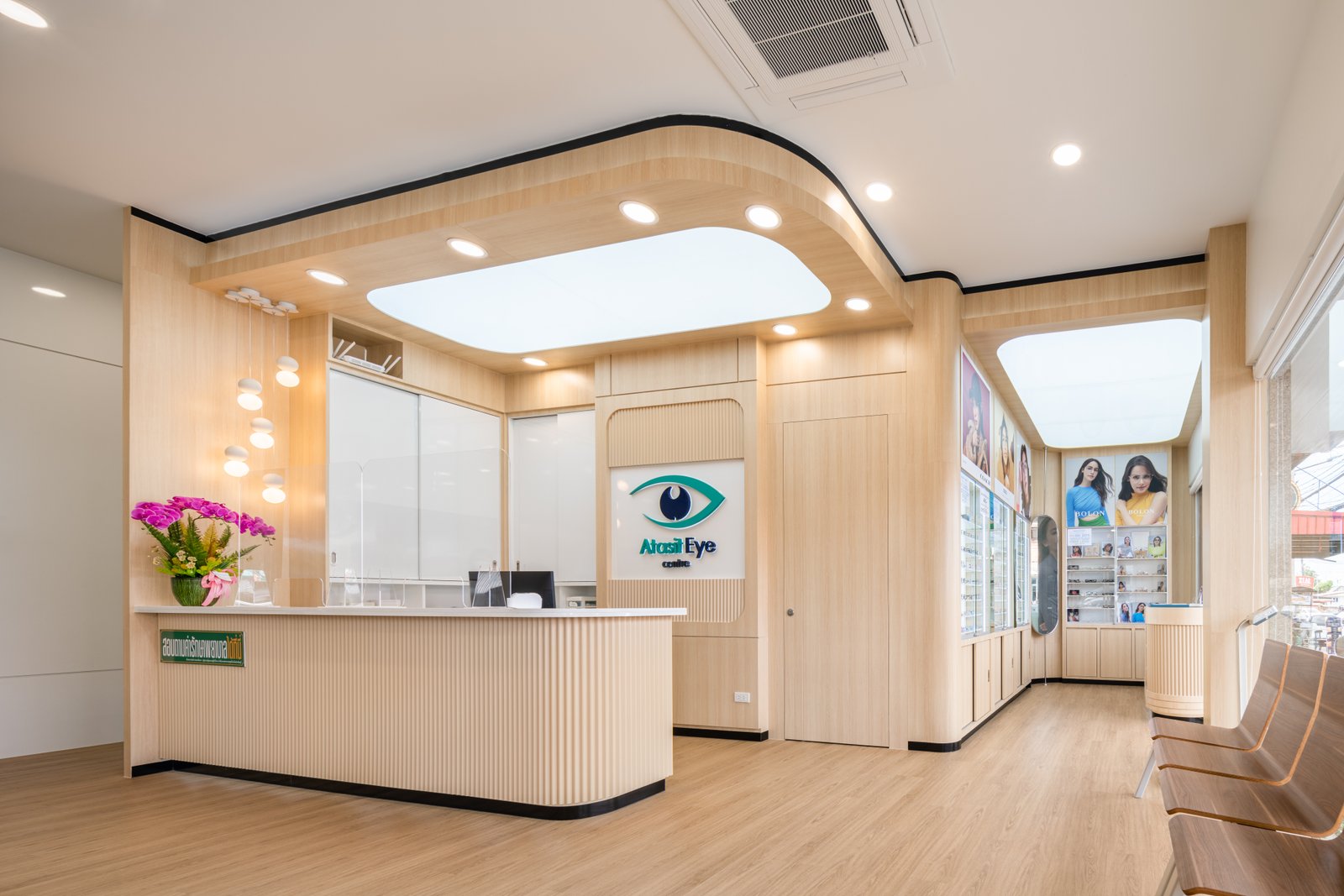 Atasit Eye centre
