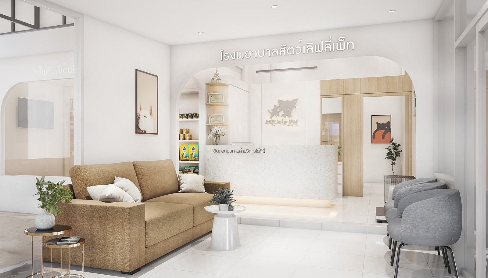 โรงพยาบาลสัตว์ เลิฟลี่ เพ็ท ระยอง