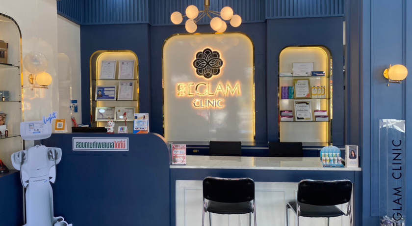 ภาพคลินิก Beglam Clinic