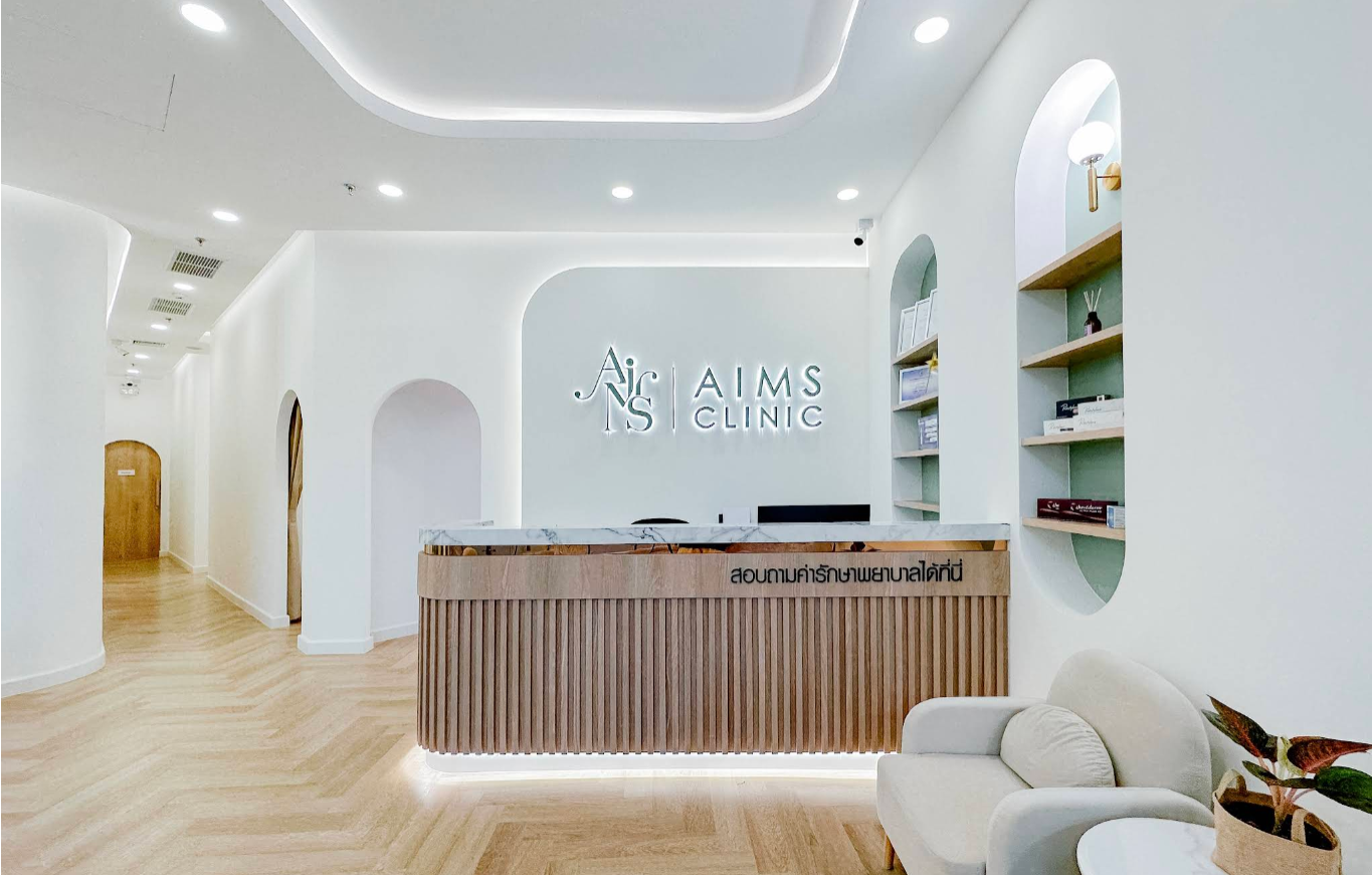 ภาพคลินิก Aims Clinic - ภาพหลักของคลินิก