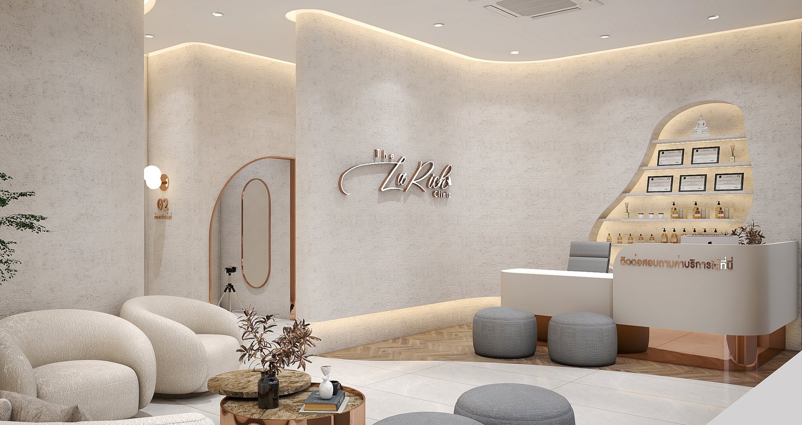 ภาพคลินิก The La Rich Clinic
