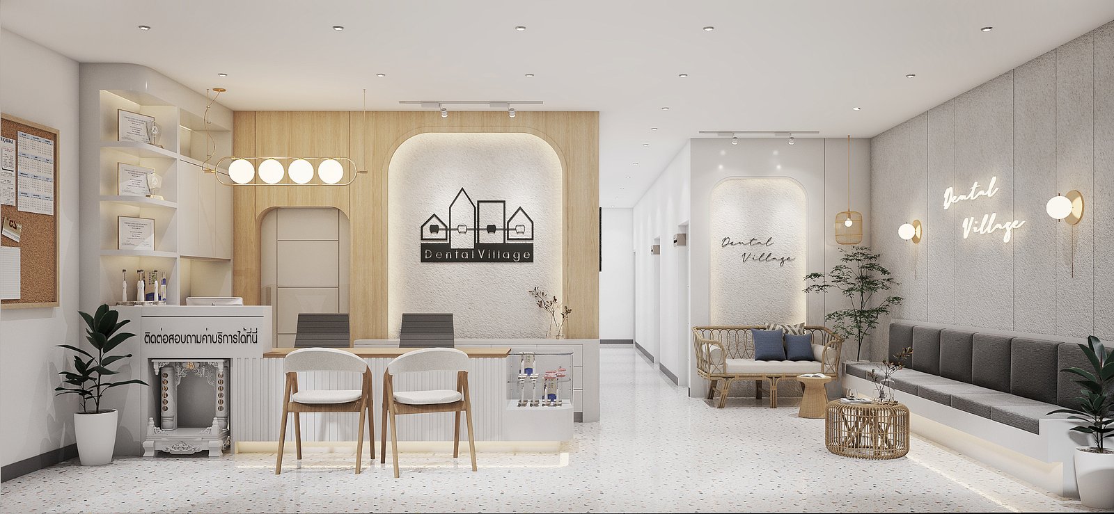 ภาพคลินิก Dental Village บางบัวทอง - ภาพหลักของคลินิก