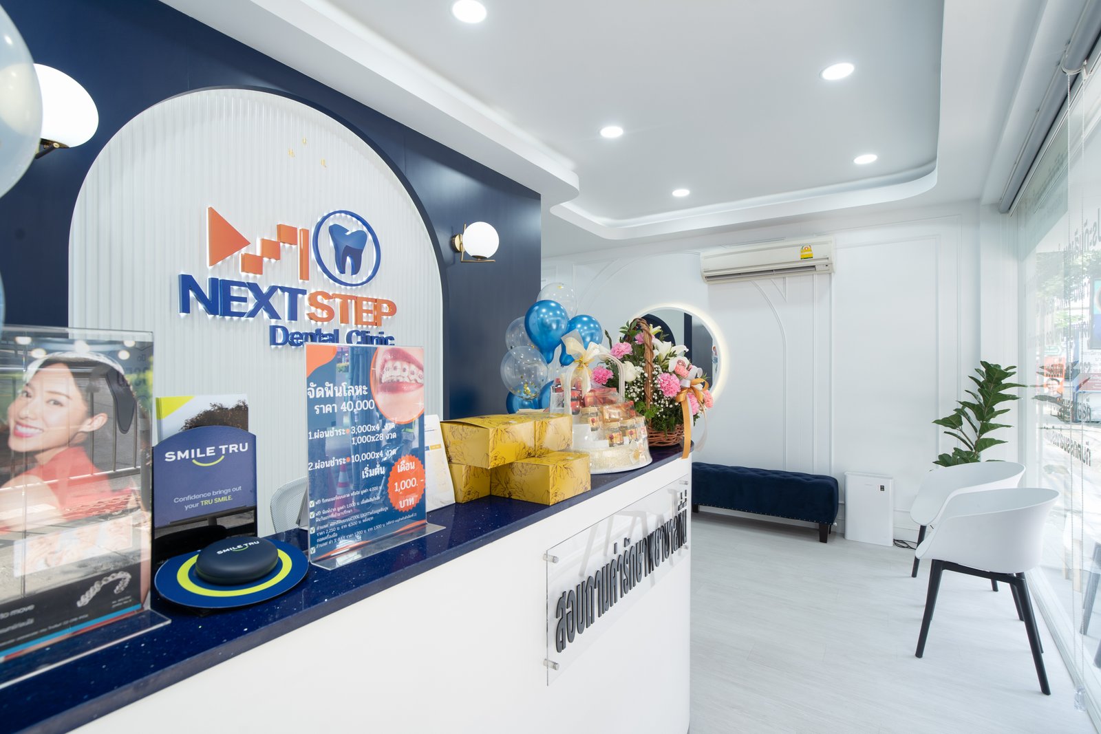ภาพคลินิก NEXT STEP DENTAL CLINIC - ภาพหลักของคลินิก