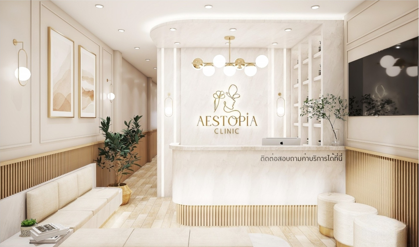 ภาพคลินิก Aestopia Clinic - ภาพหลักของคลินิก