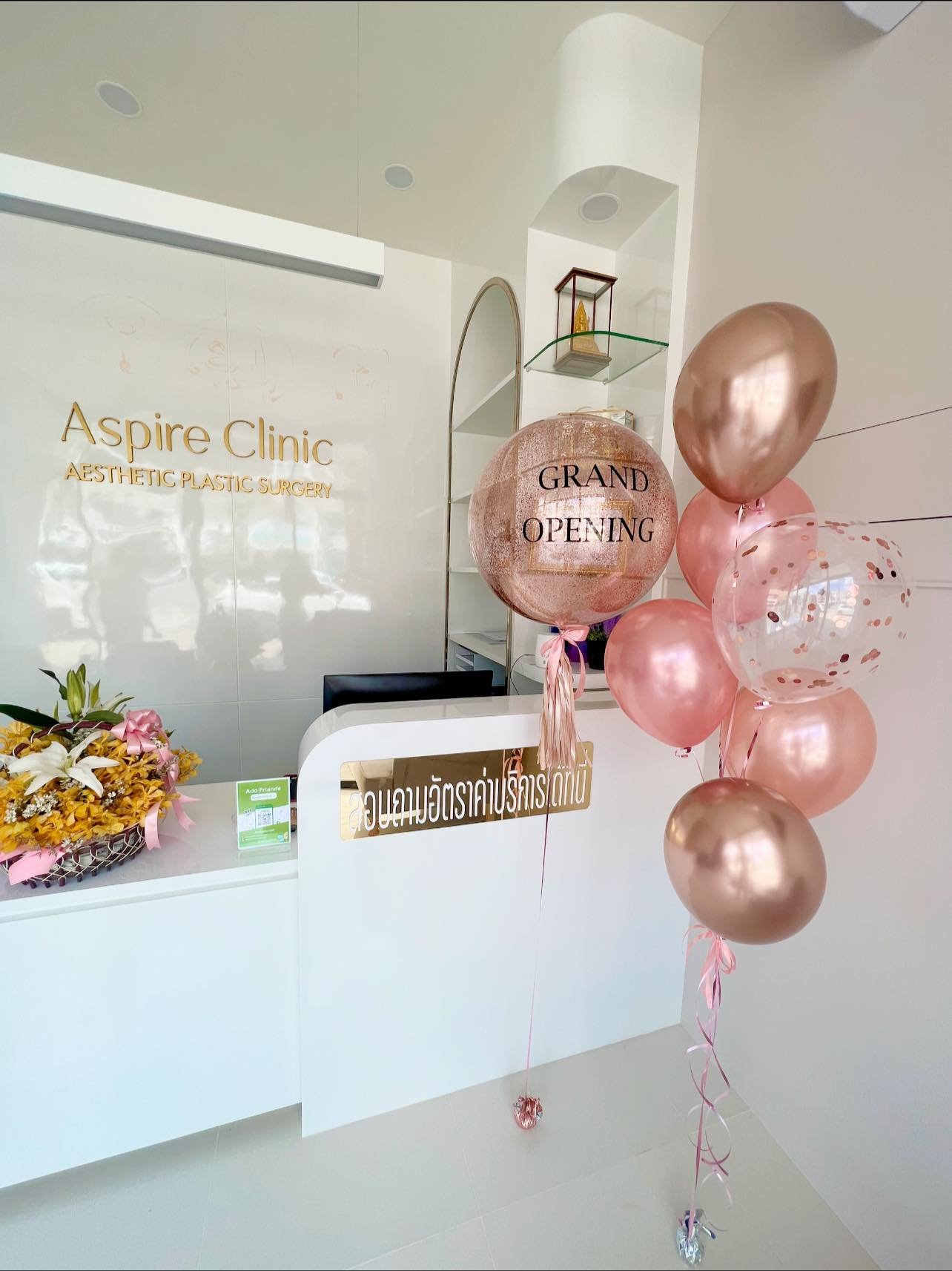 ภาพคลินิก Aspire Clinic