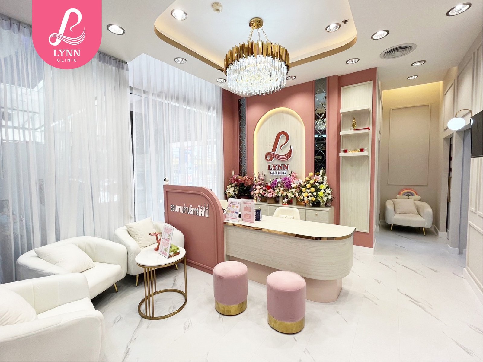 ภาพคลินิก Lynn Clinic ลินน์คลินิก พัทลุง - ภาพหลักของคลินิก