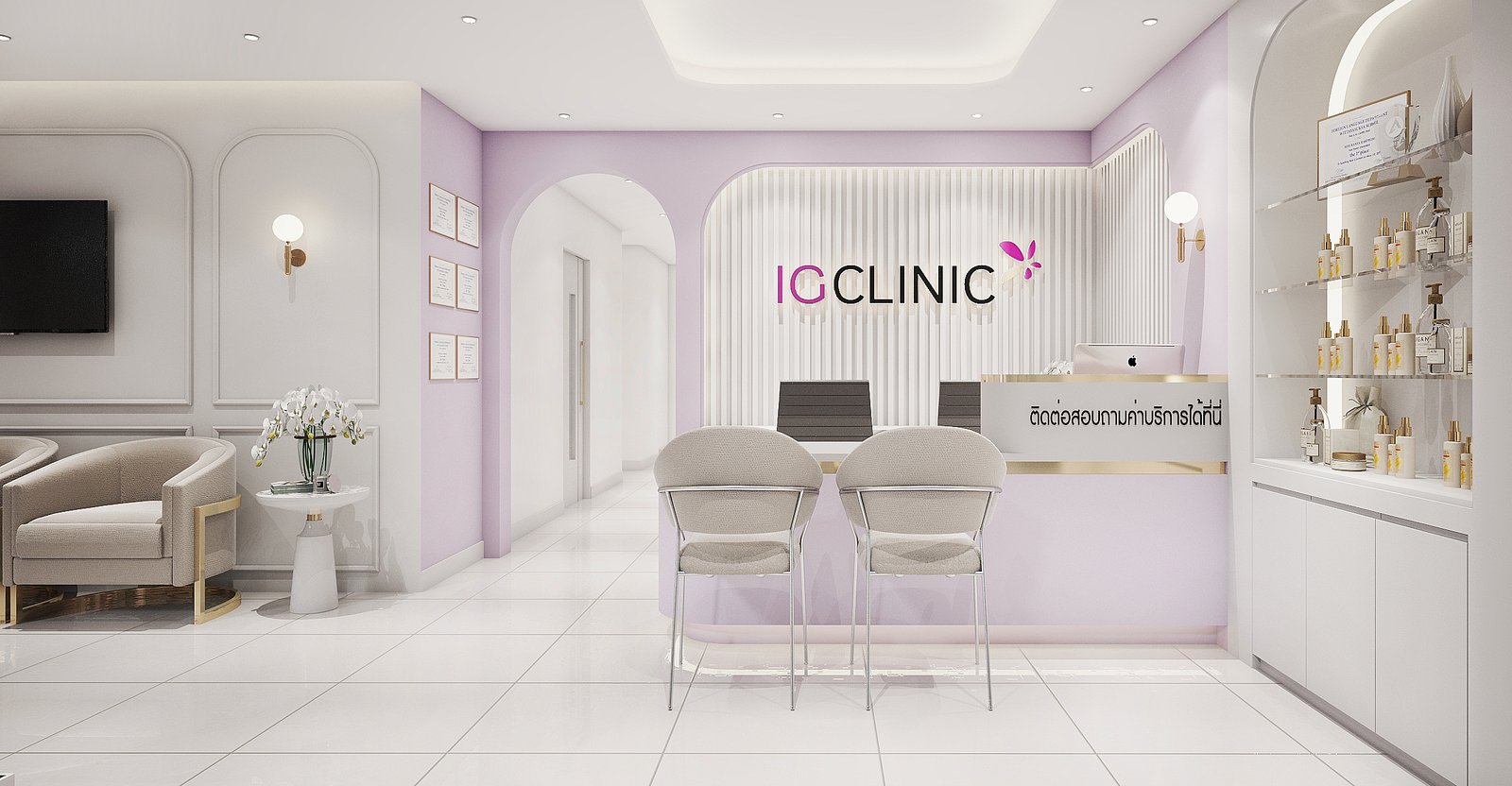 ภาพคลินิก ig Clinic