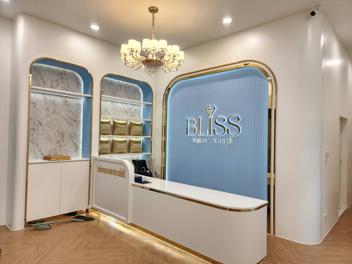 Bliss Dental Clinic