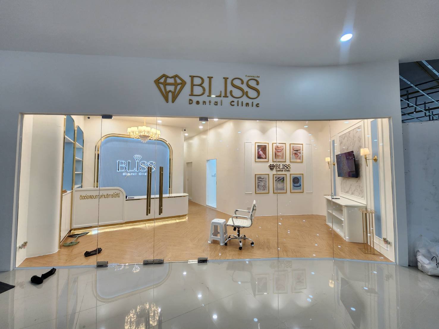 Bliss Dental Clinic