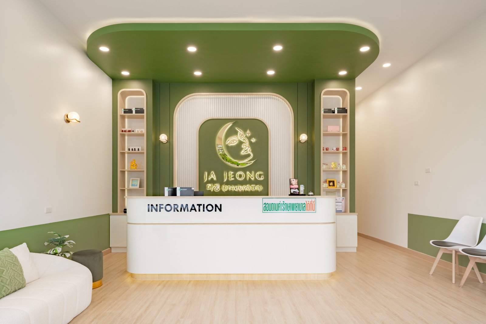ภาพคลินิก Ja jeong Clinic