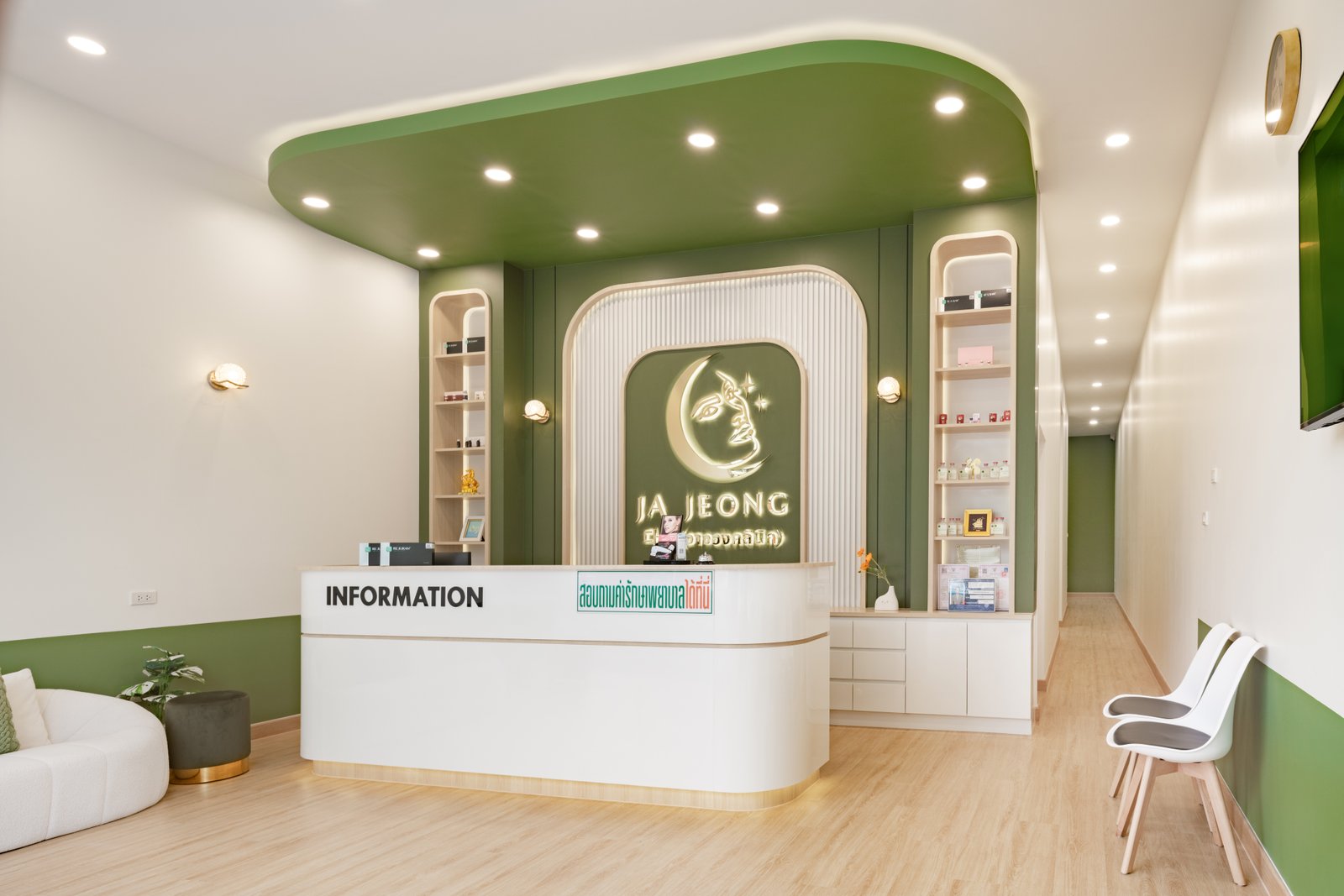 Ja jeong Clinic