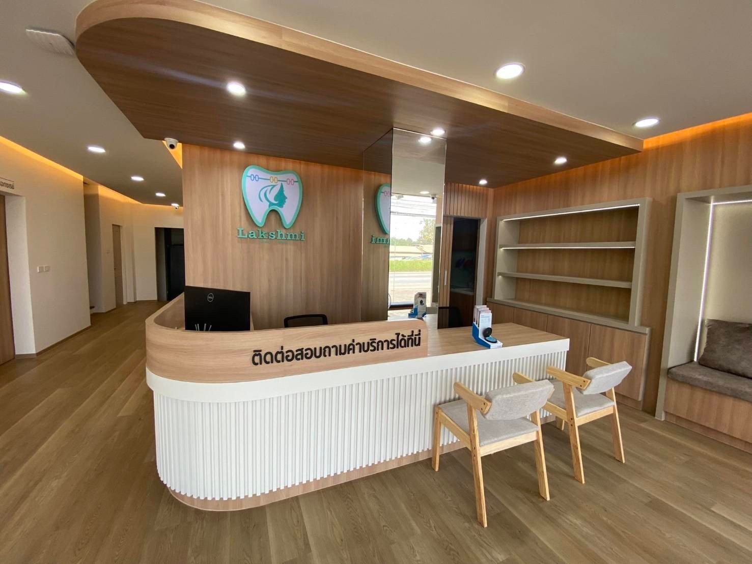 ภาพคลินิก Lakshmi Dental Clinic