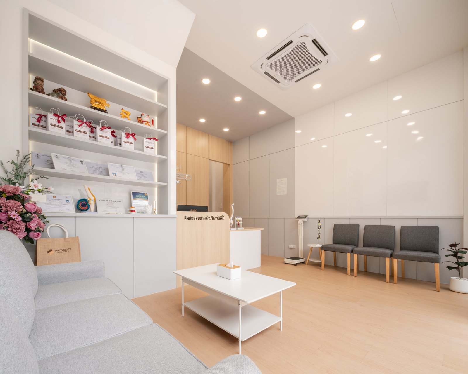 Moves D Clinic