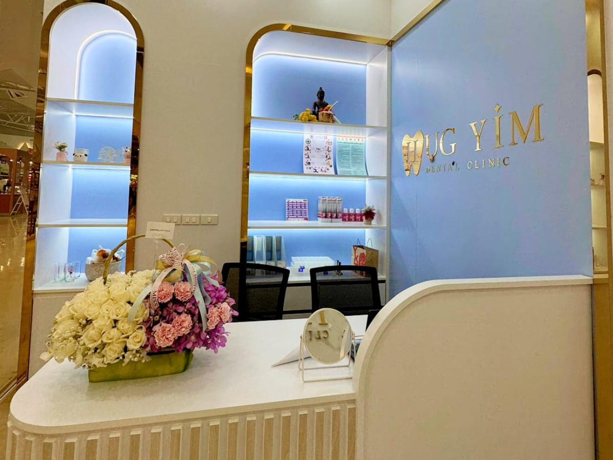 ภาพคลินิก คลินิกทันตกรรมฮักยิ้ม สาขาเซ็นทรัลเชียงราย - ภาพหลักของคลินิก