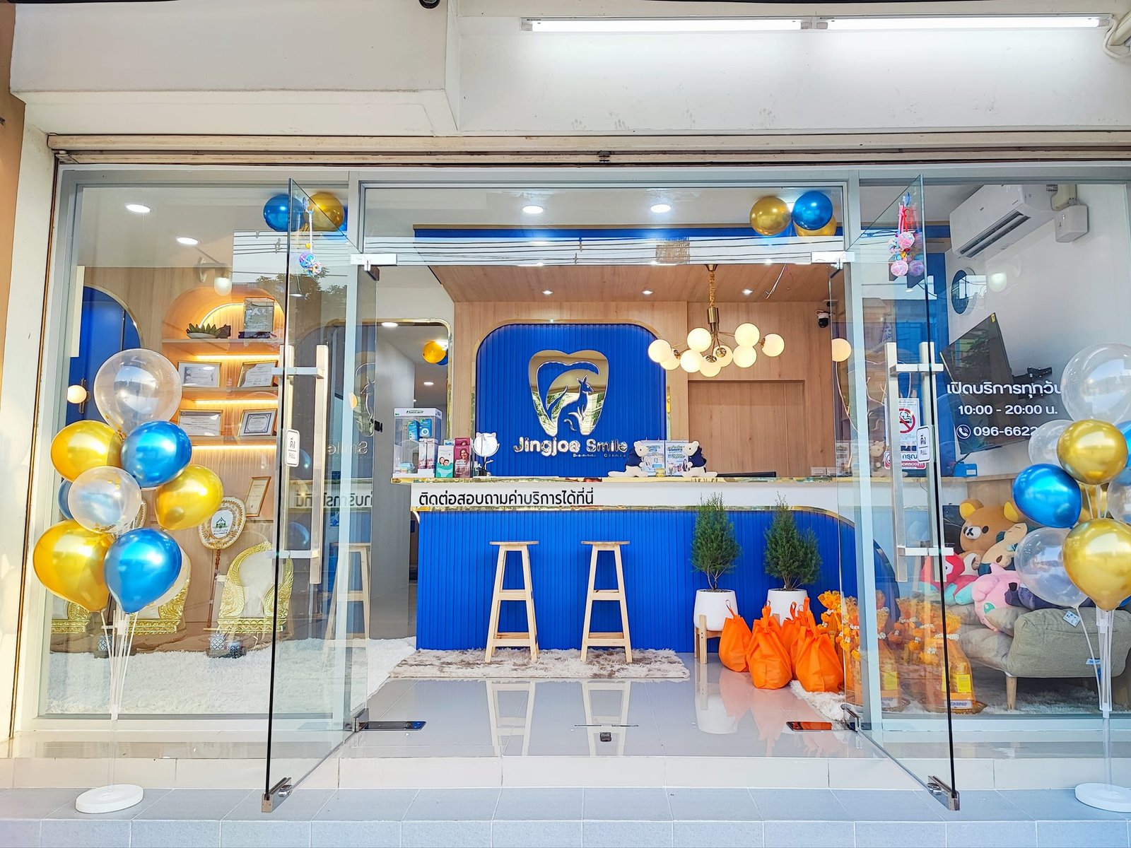 ภาพคลินิก คลินิกทันตกรรม จิงโจ้สไมล์ ปทุมธานี - ภาพหลักของคลินิก