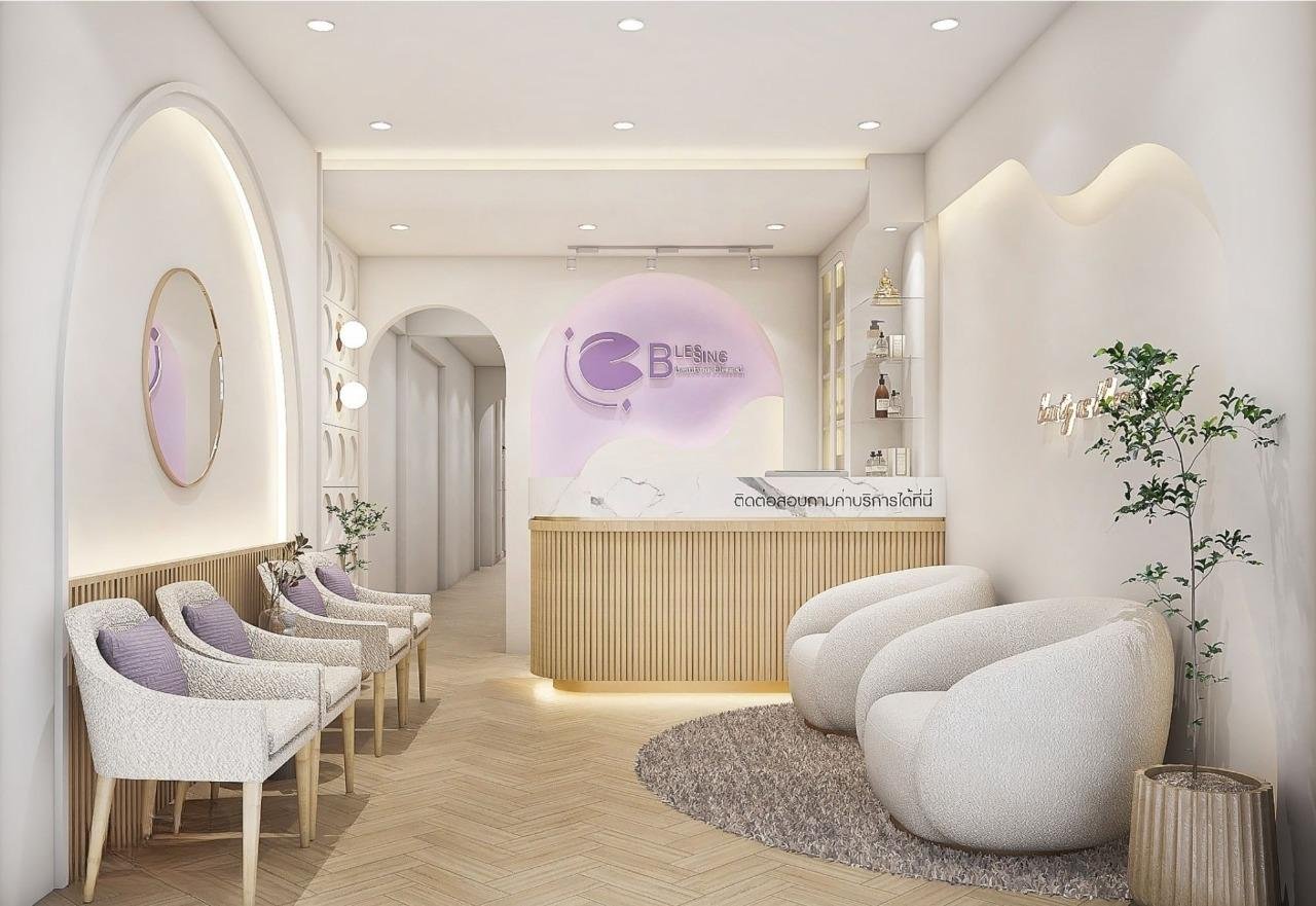 ภาพคลินิก blessing clinic