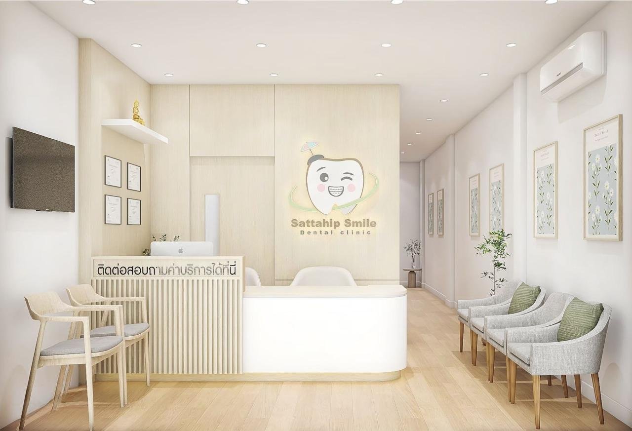 ภาพคลินิก Sattahip Smile Dental Clinic - ภาพหลักของคลินิก