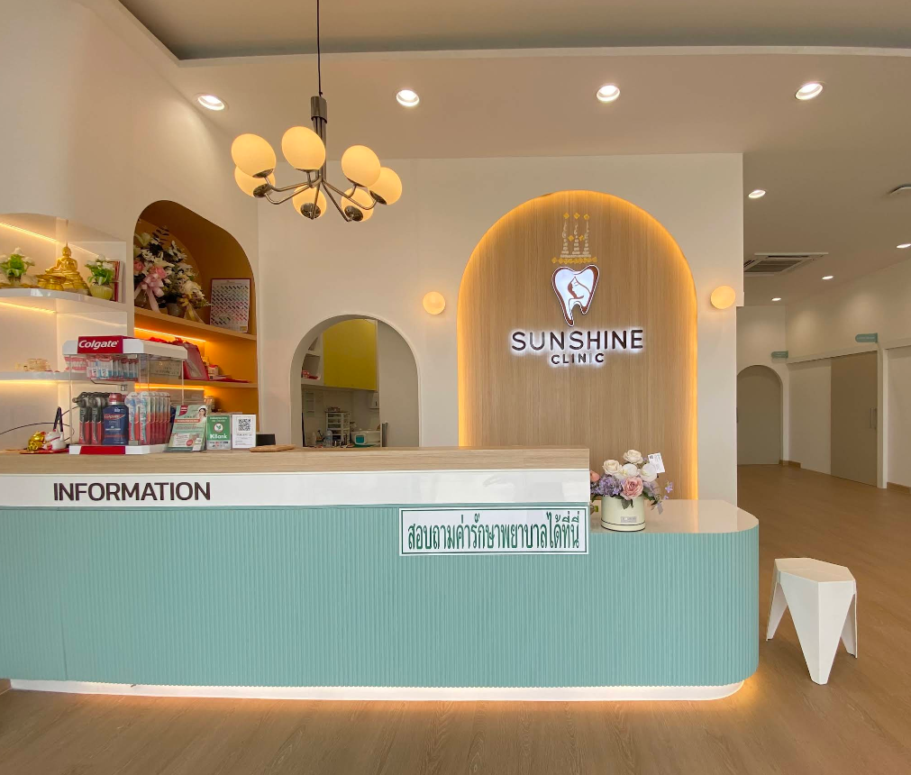 ภาพคลินิก Sunshine Clinic