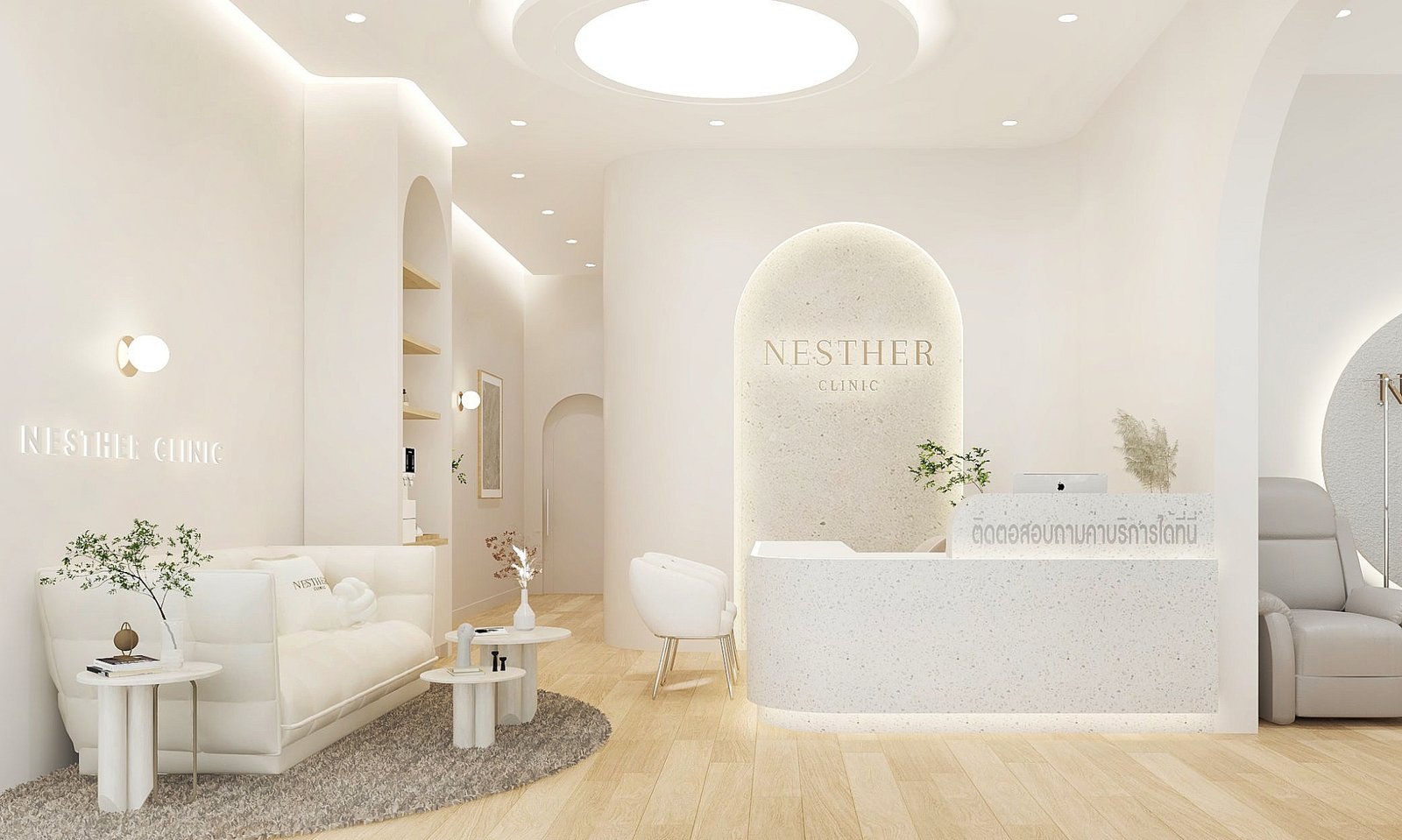 ภาพคลินิก Nesther Clinic