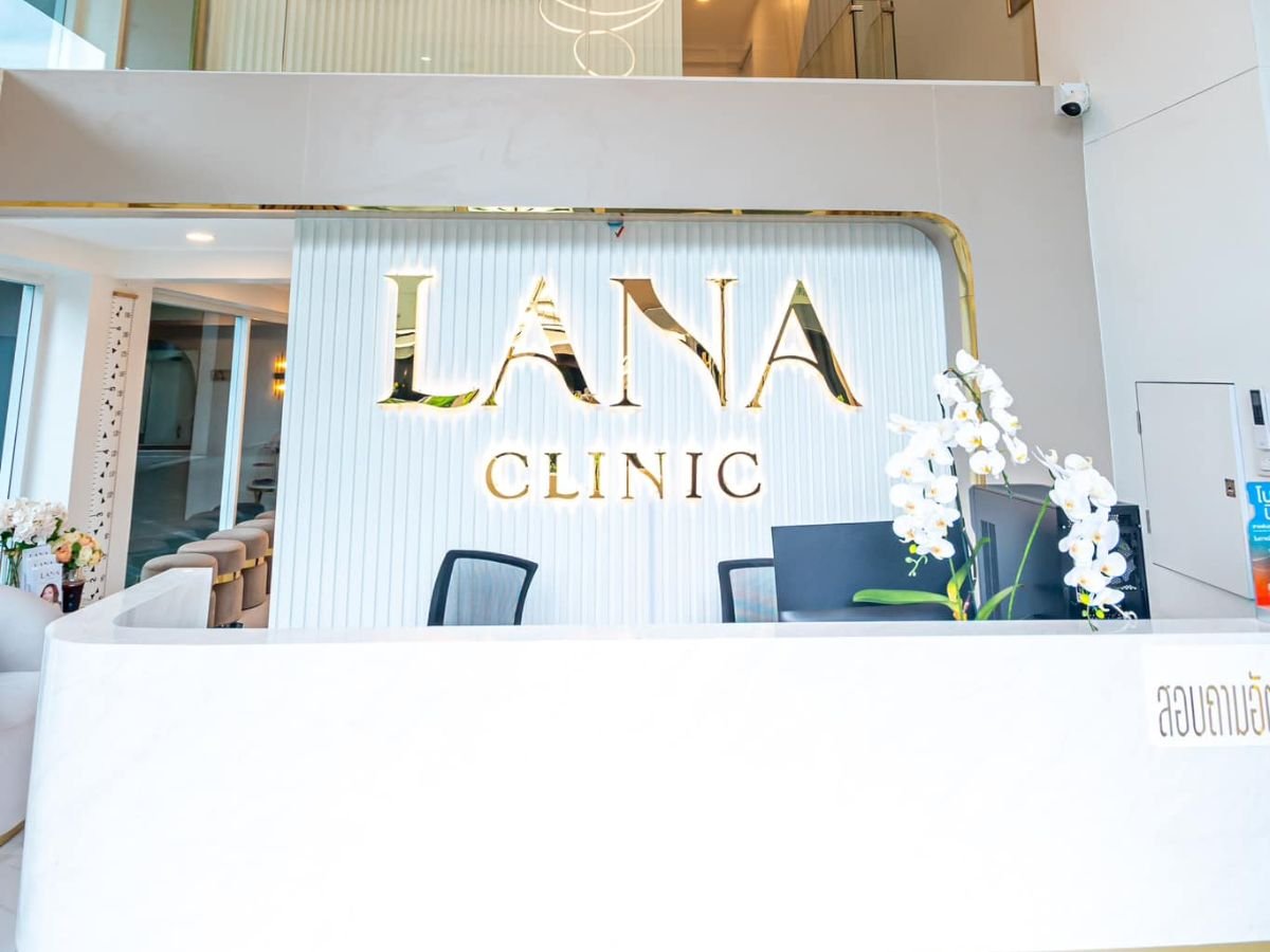 ภาพคลินิก LANA CLINIC RCA พระราม9