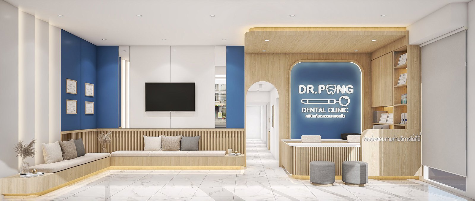 ภาพคลินิก Dr.Pang Dental Clinic