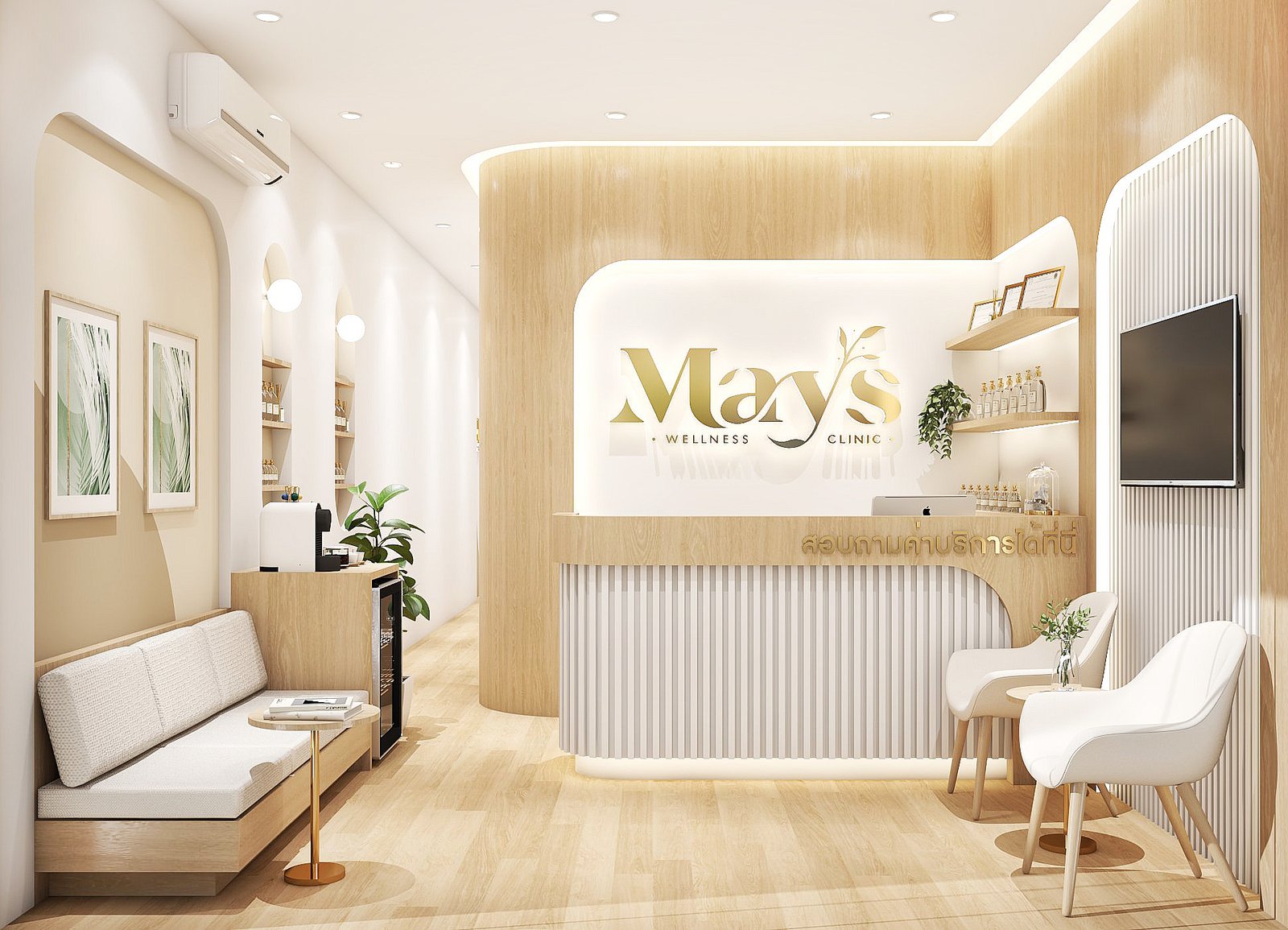 ภาพคลินิก Dr.May clinic