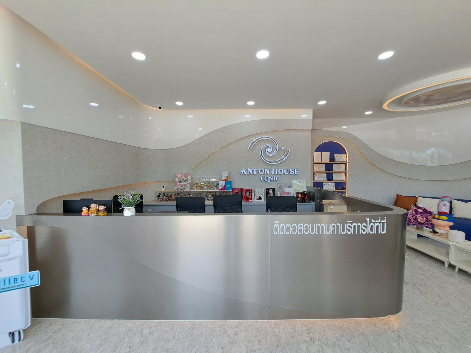 ภาพคลินิก Anton House Clinic - ภาพหลักของคลินิก