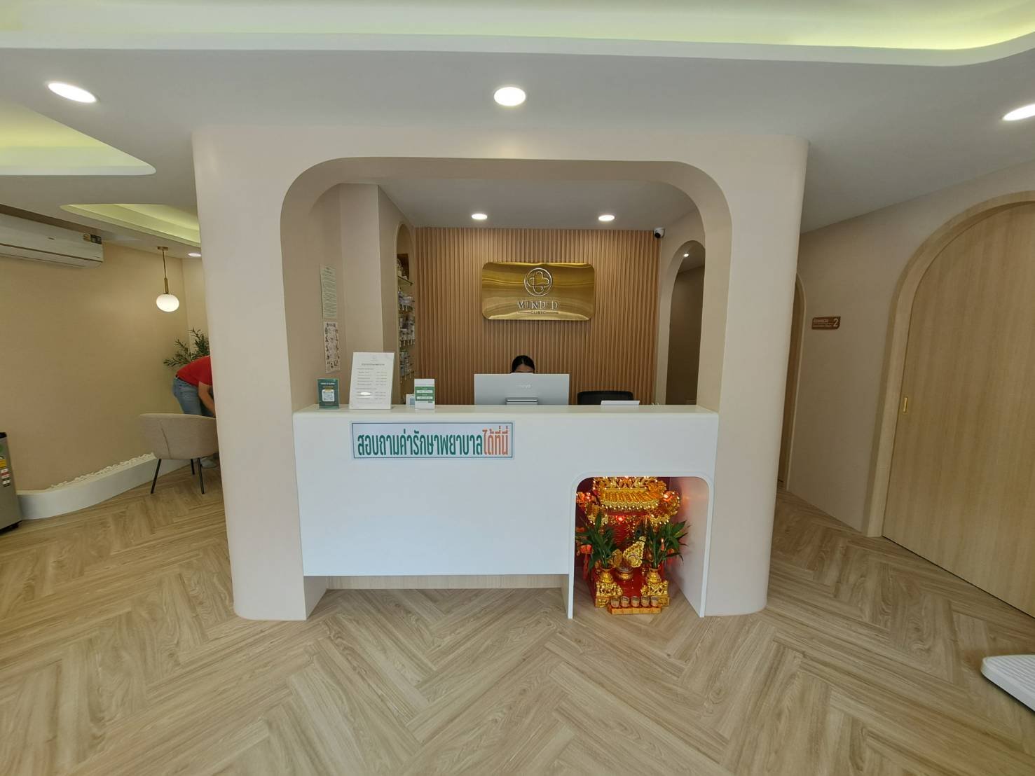Mind D Clinic