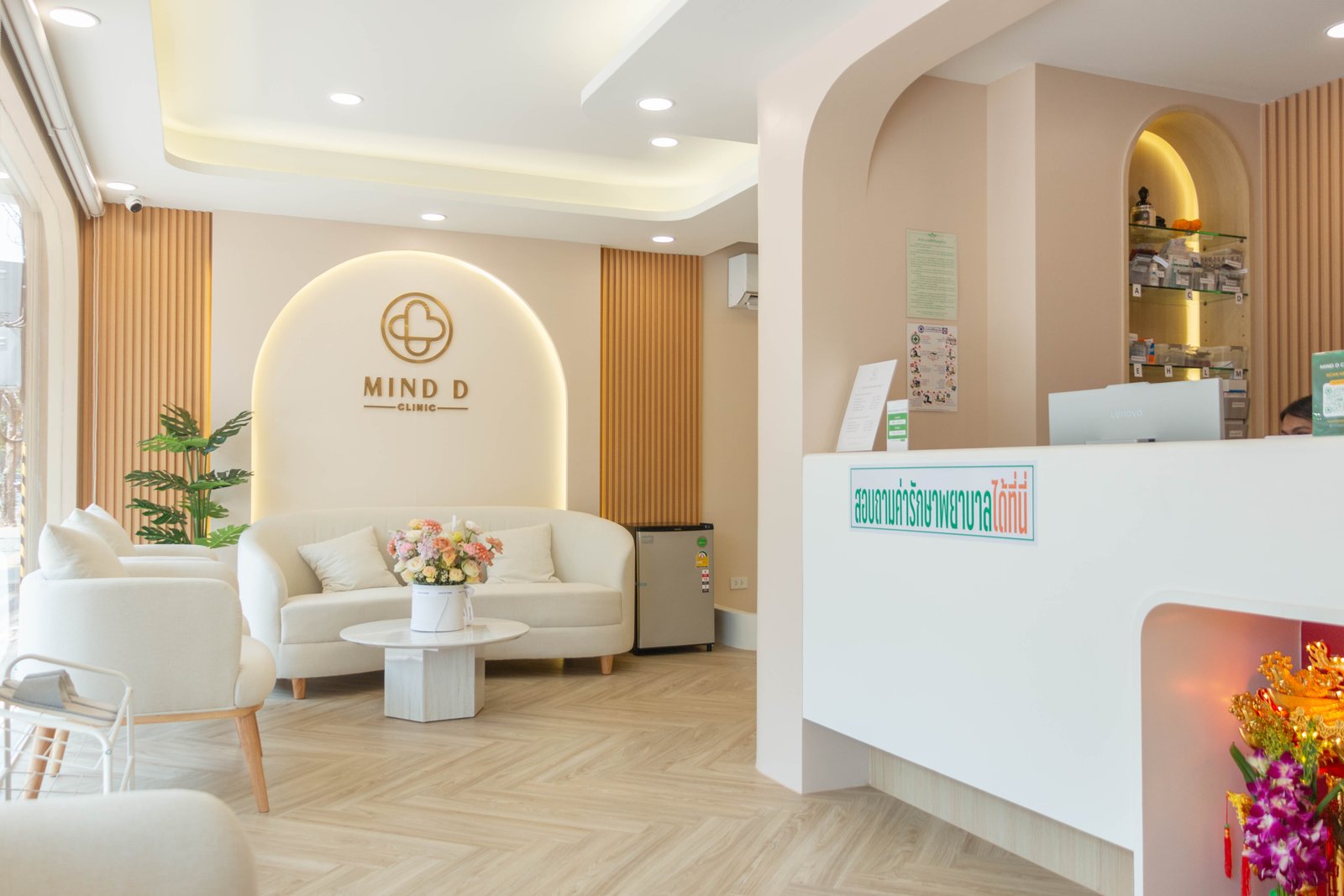 Mind D Clinic
