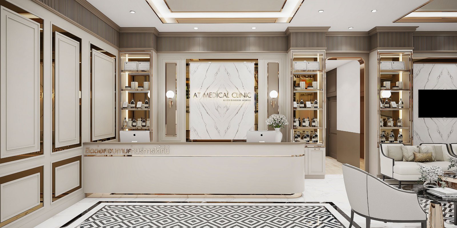 ภาพคลินิก At Medical Clinic สาขา เชียงใหม่ - ภาพหลักของคลินิก