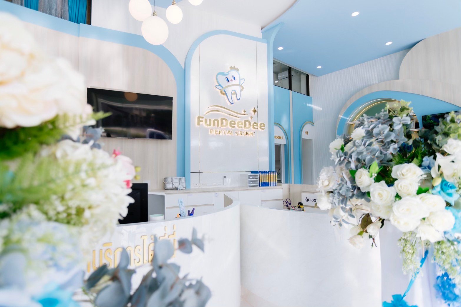 ภาพคลินิก Fundeedee Dental Clinic - ภาพหลักของคลินิก