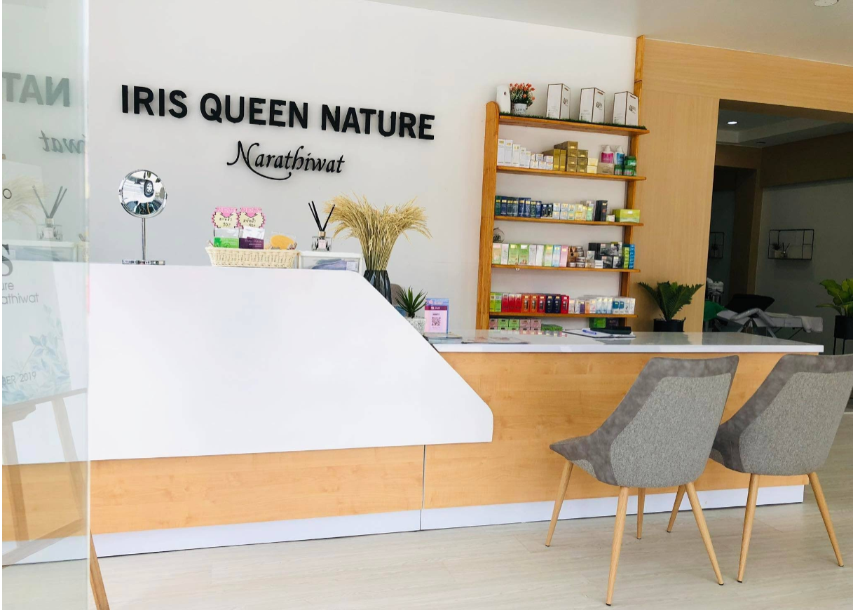 ภาพคลินิก Iris Narathiwat - ภาพหลักของคลินิก