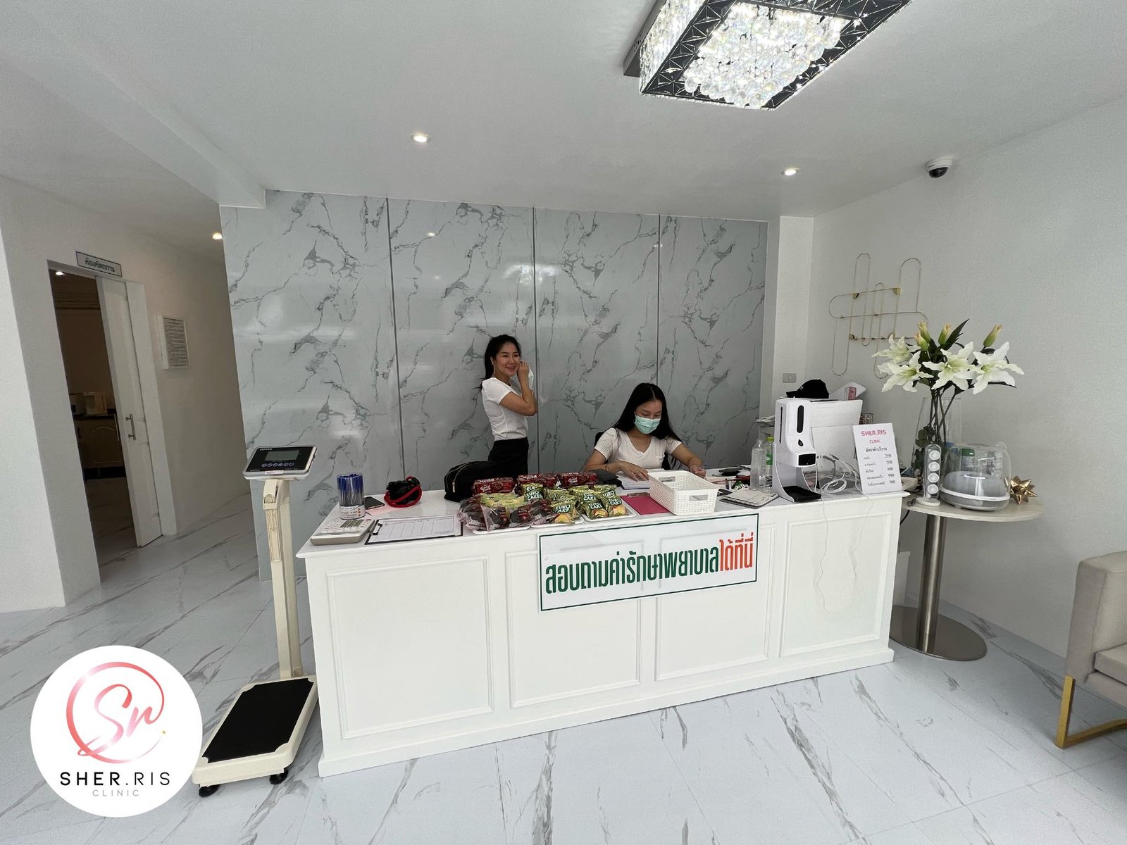 ภาพคลินิก Sher.ris Clinic